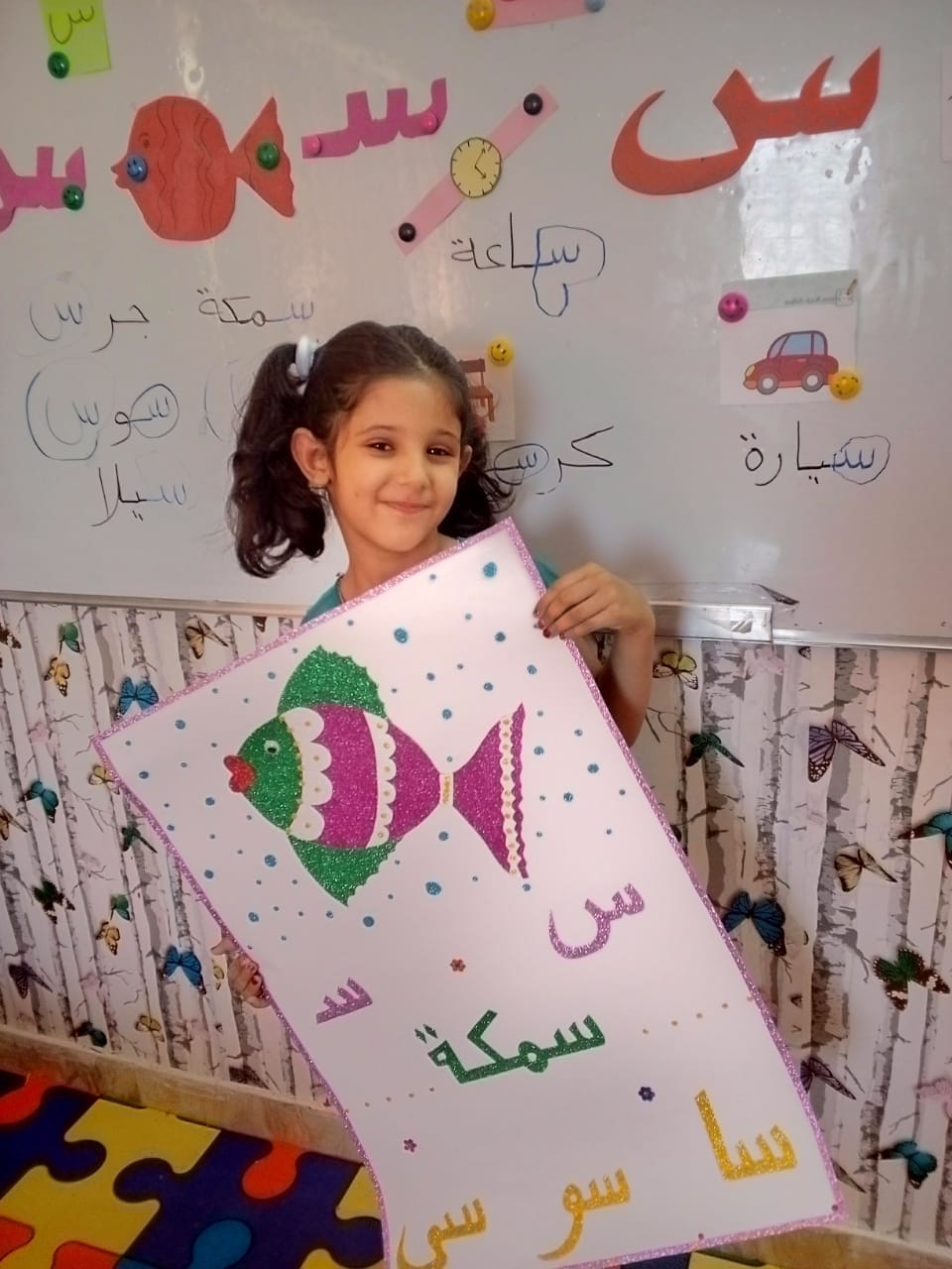روضة تولين التربوية slide 2