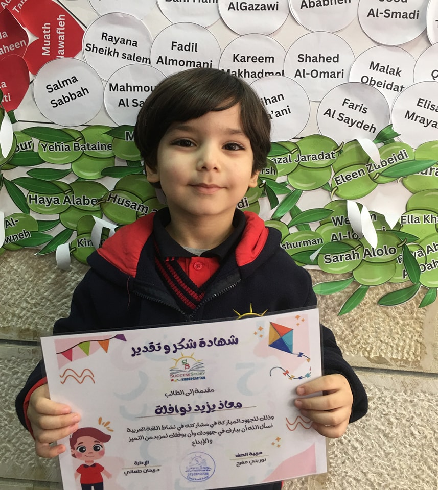 روضة قصة نجاح slide 6