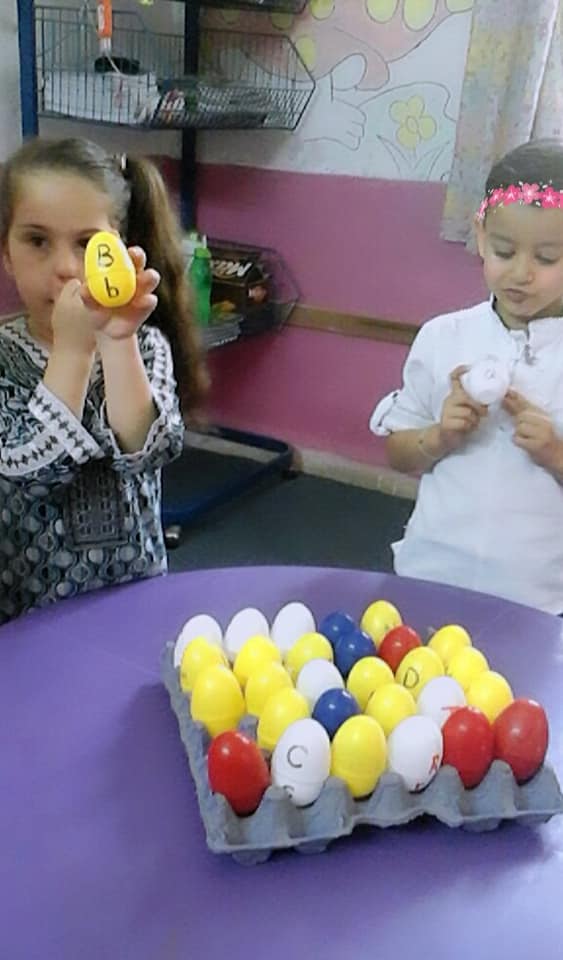 روضة الرشيد slide 4