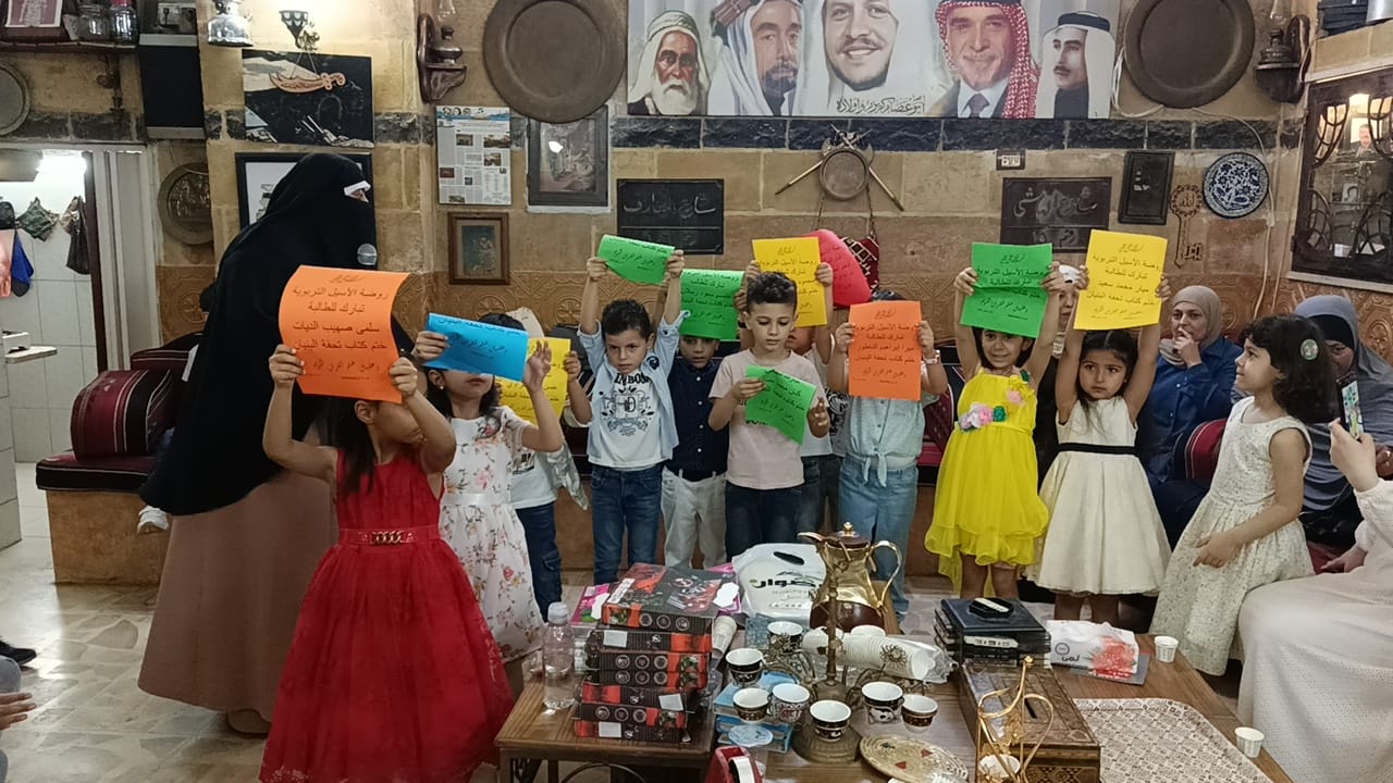 روضة الاسيل التربوية slide 7