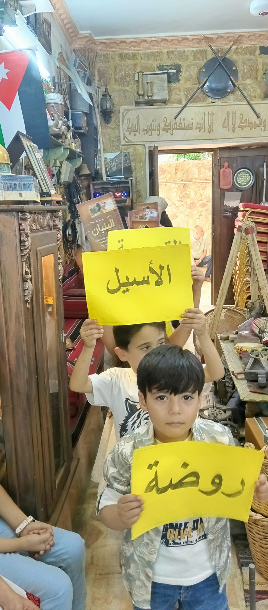 روضة الاسيل التربوية slide 5