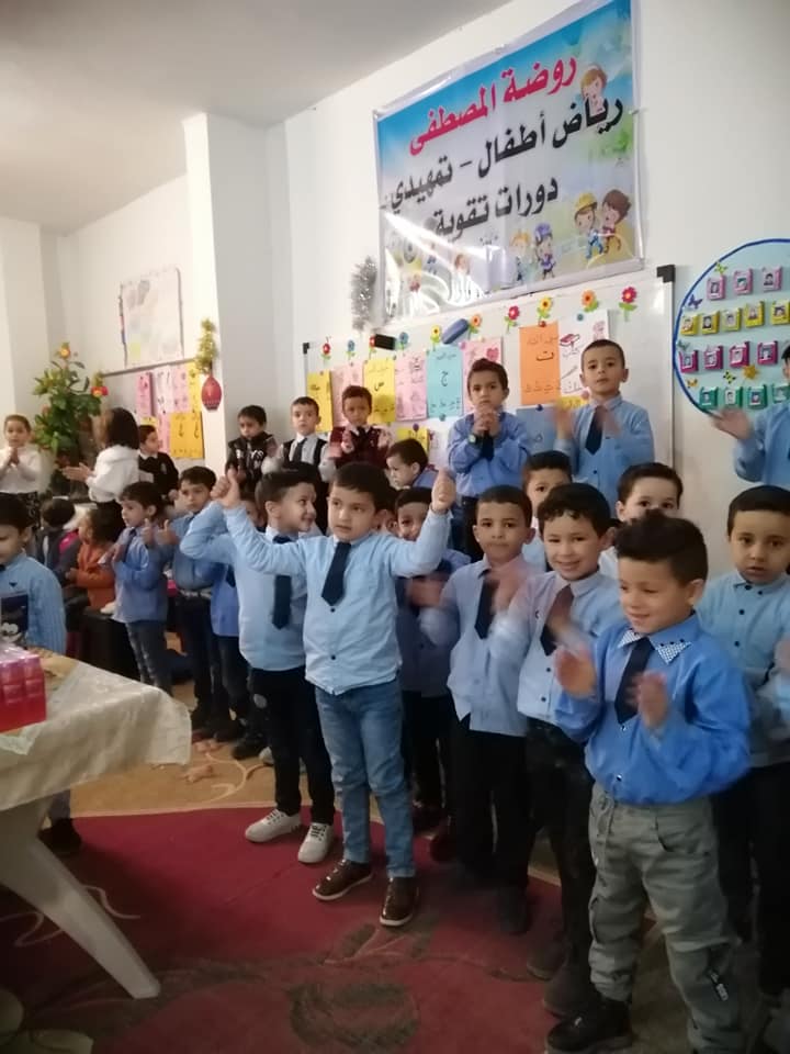 روضة المصطفى slide 5