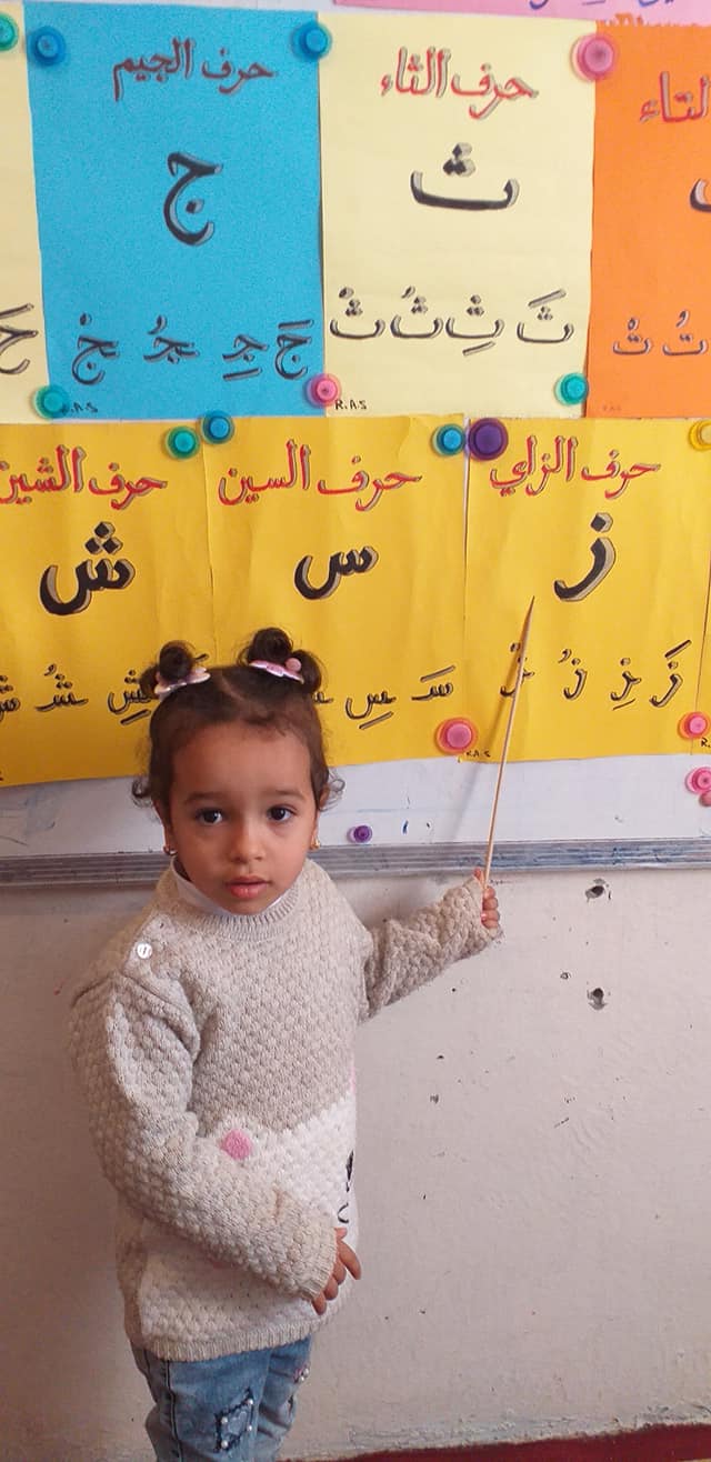 روضة المصطفى slide 4