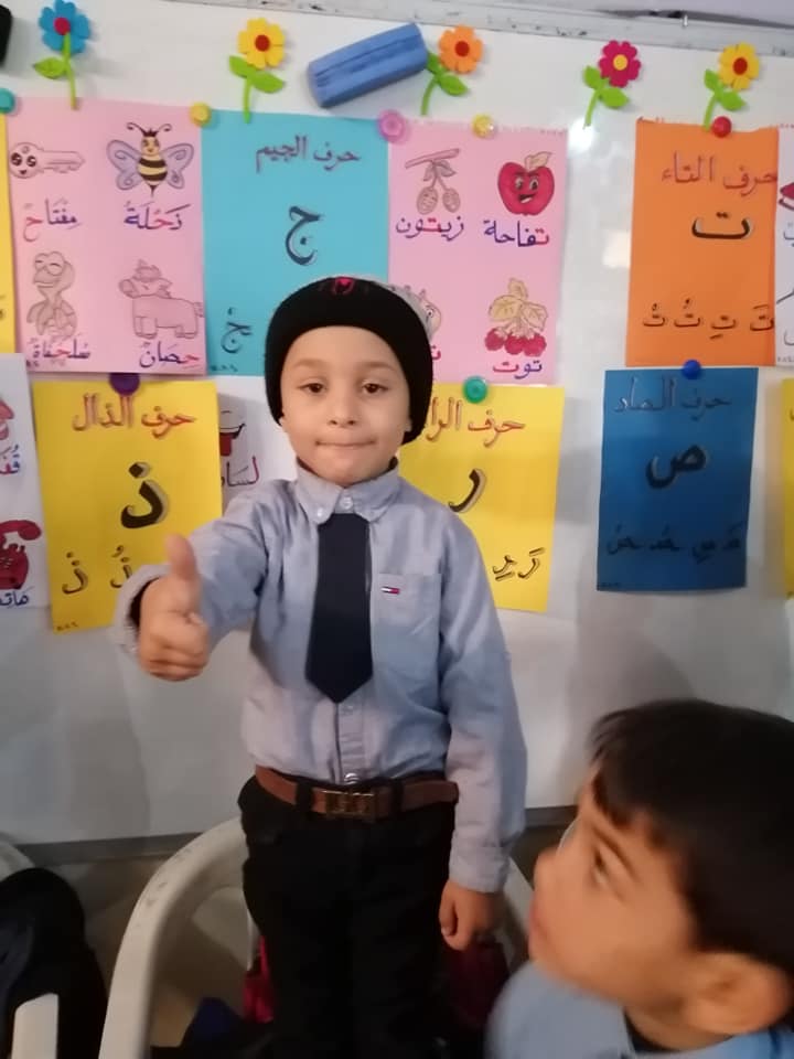 روضة المصطفى slide 7