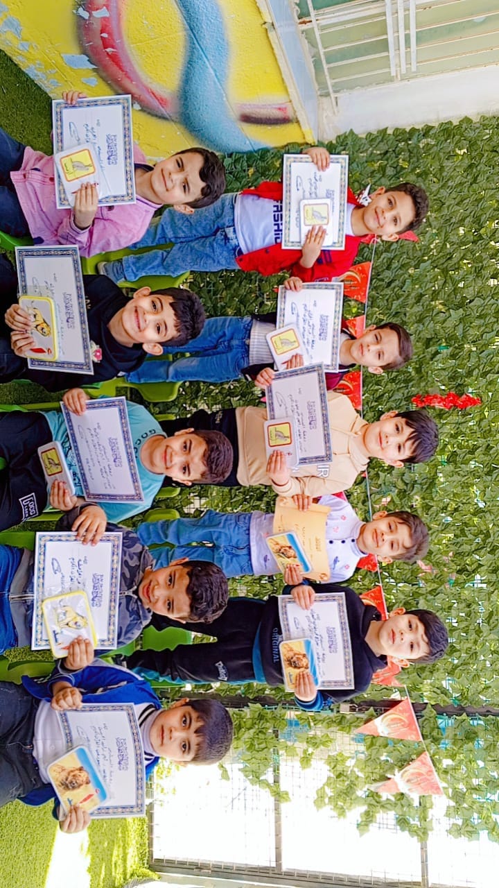 روضة سندس الاطفال slide 2