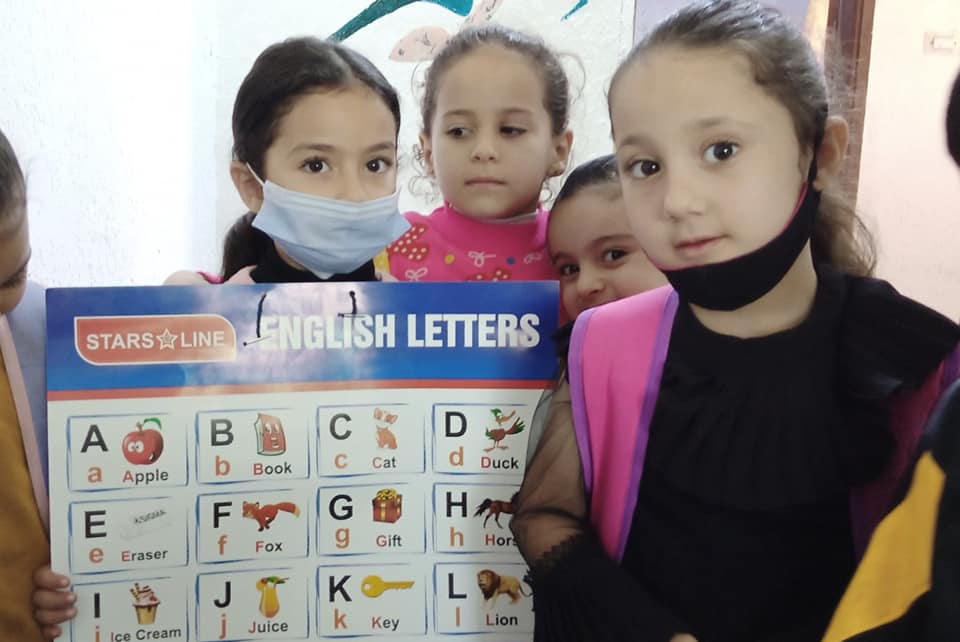 روضة ام النعام slide 2
