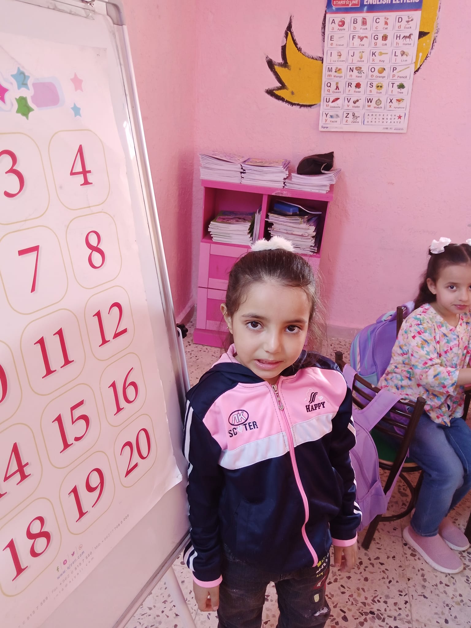 روضة ام النعام slide 4