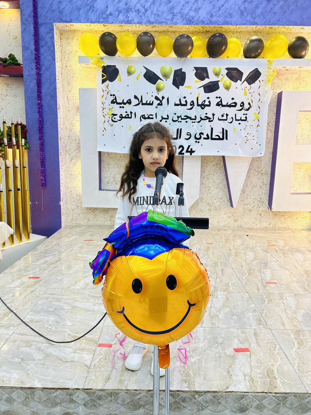 روضة نهاوند الاسلامية slide 3