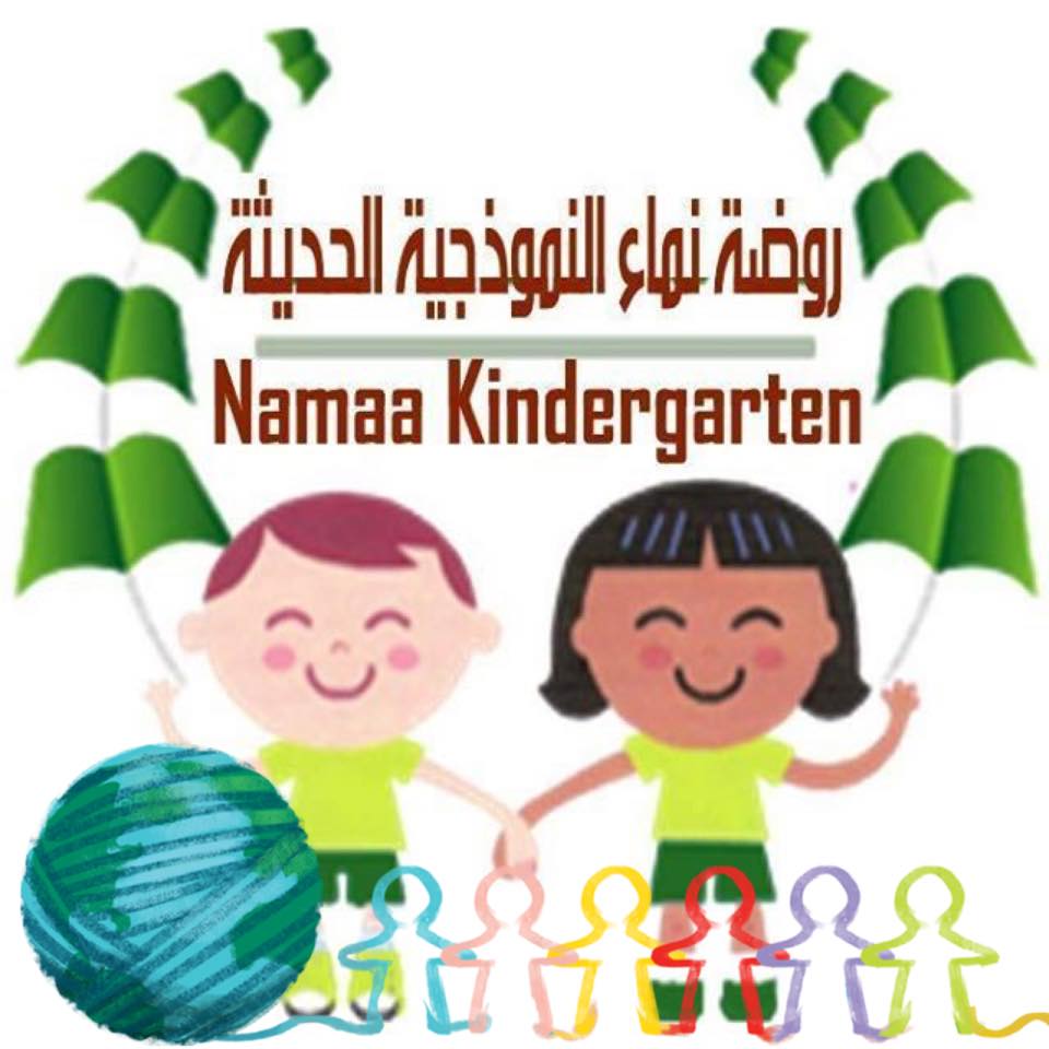 روضة النماء slide 1