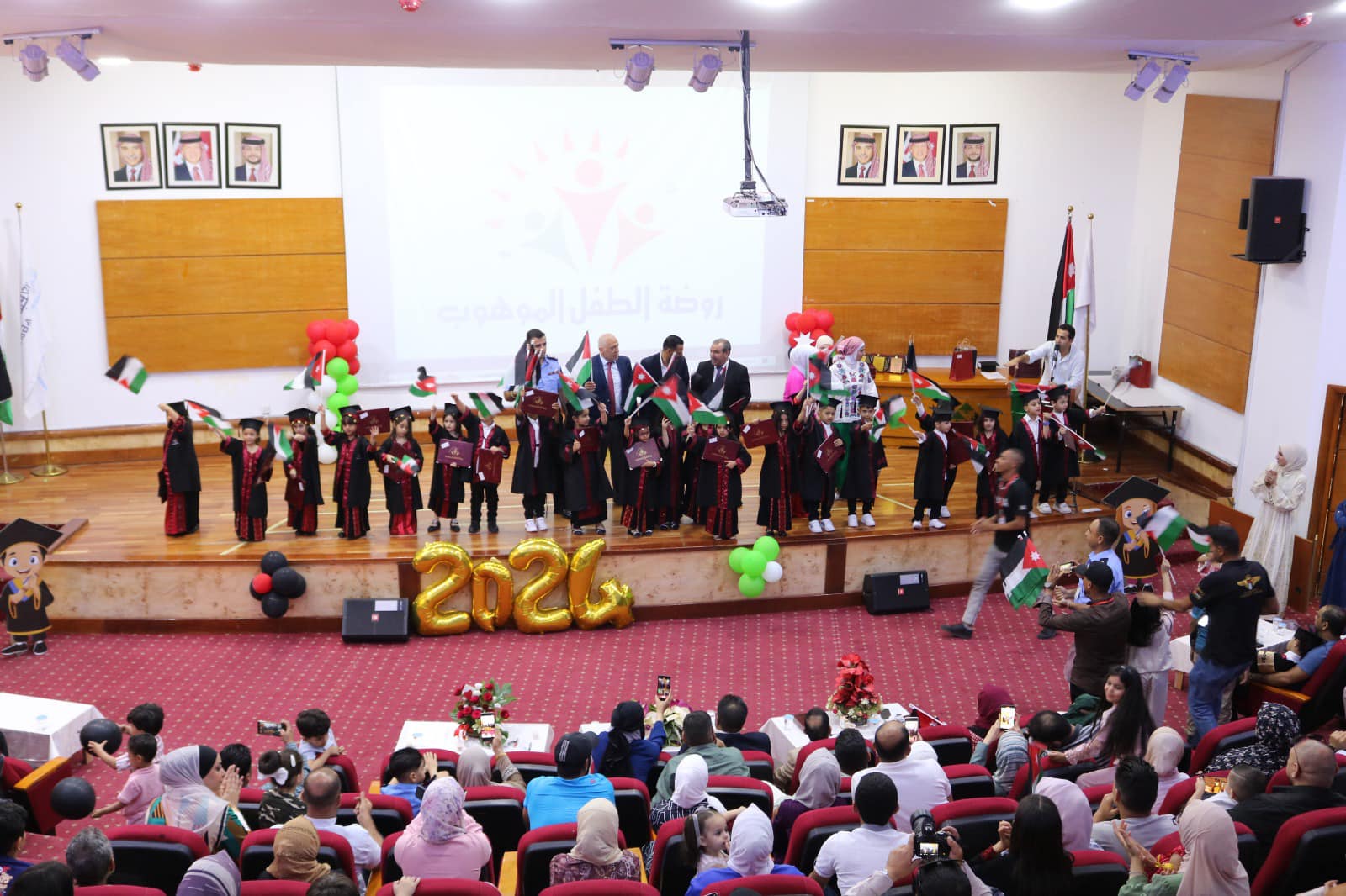 روضة الطفل الموهوب slide 4