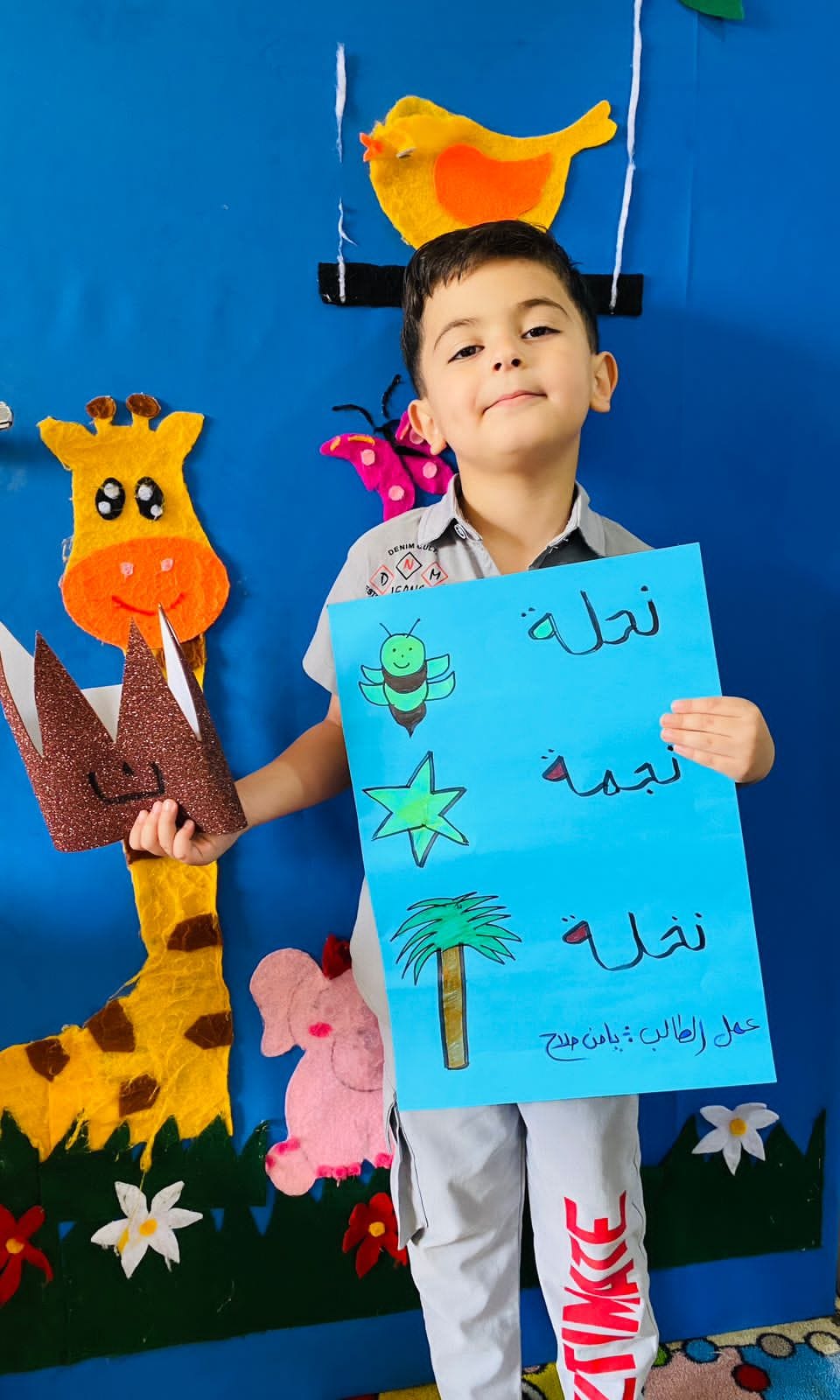 روضة الابداع و التميز slide 3