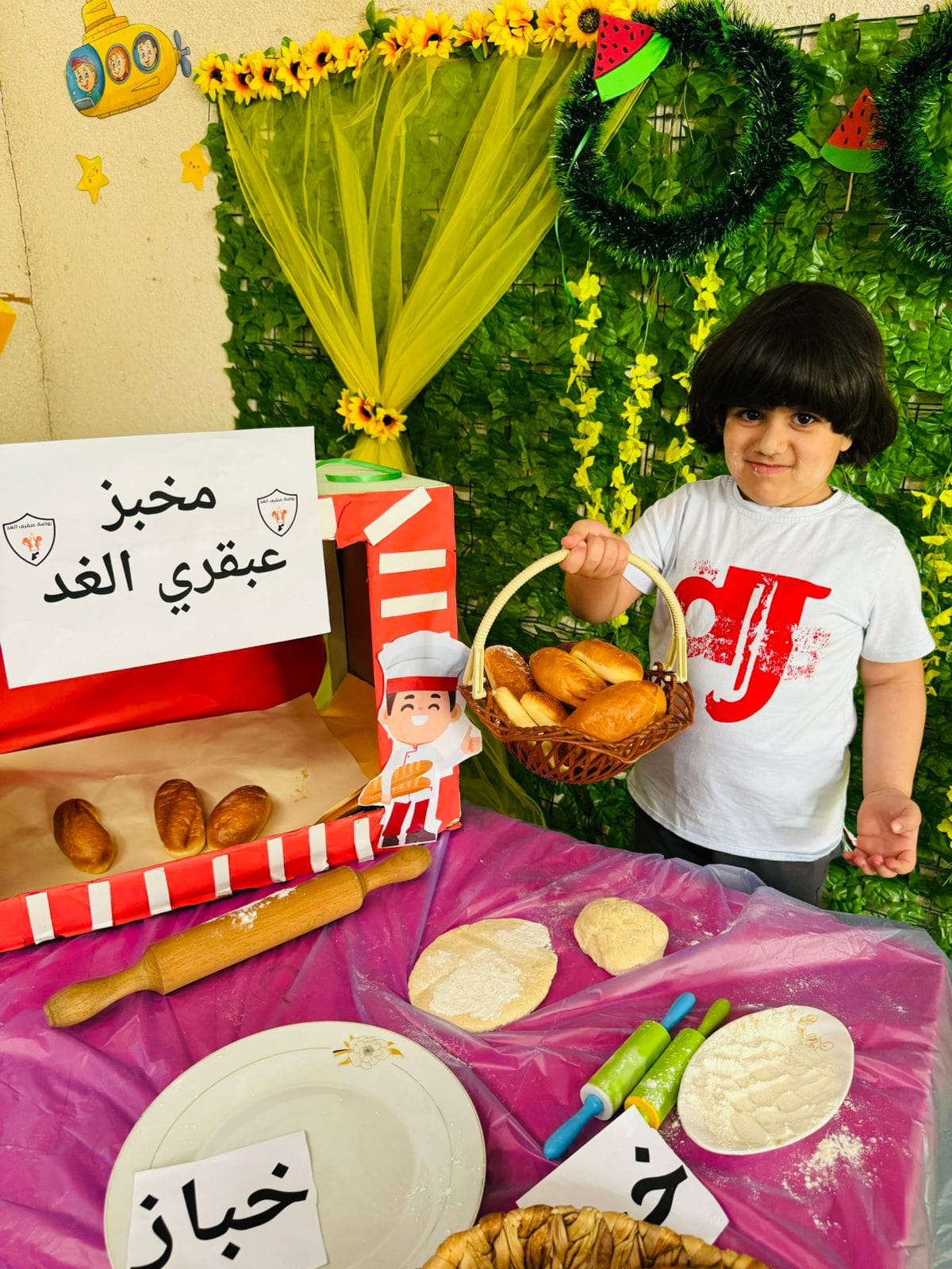 اكاديمية عبقري الغد slide 2
