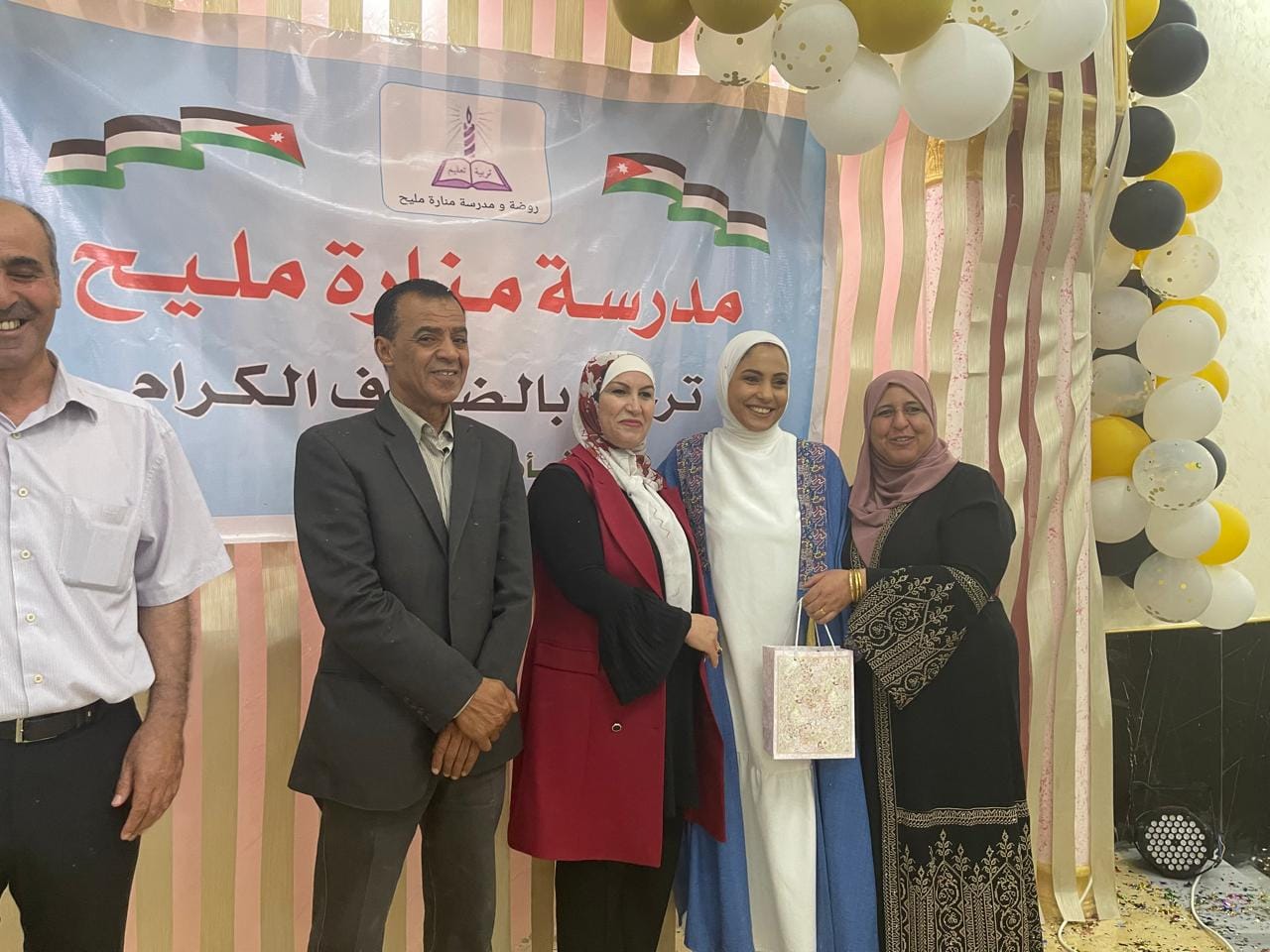 روضة منارة المليح slide 5