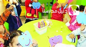 روضة أفضل الرعاية والمشاركة slide 2