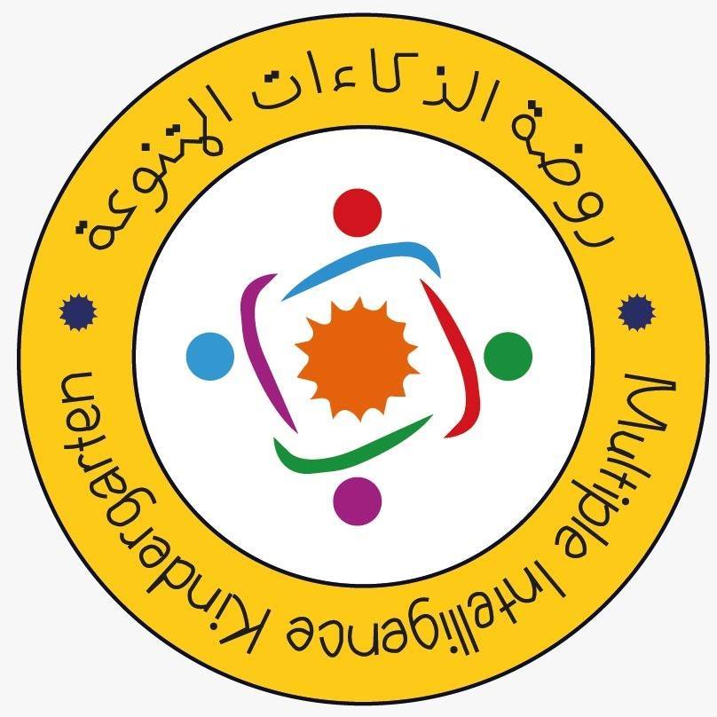 روضة الذكاءات المتنوعة slide 1