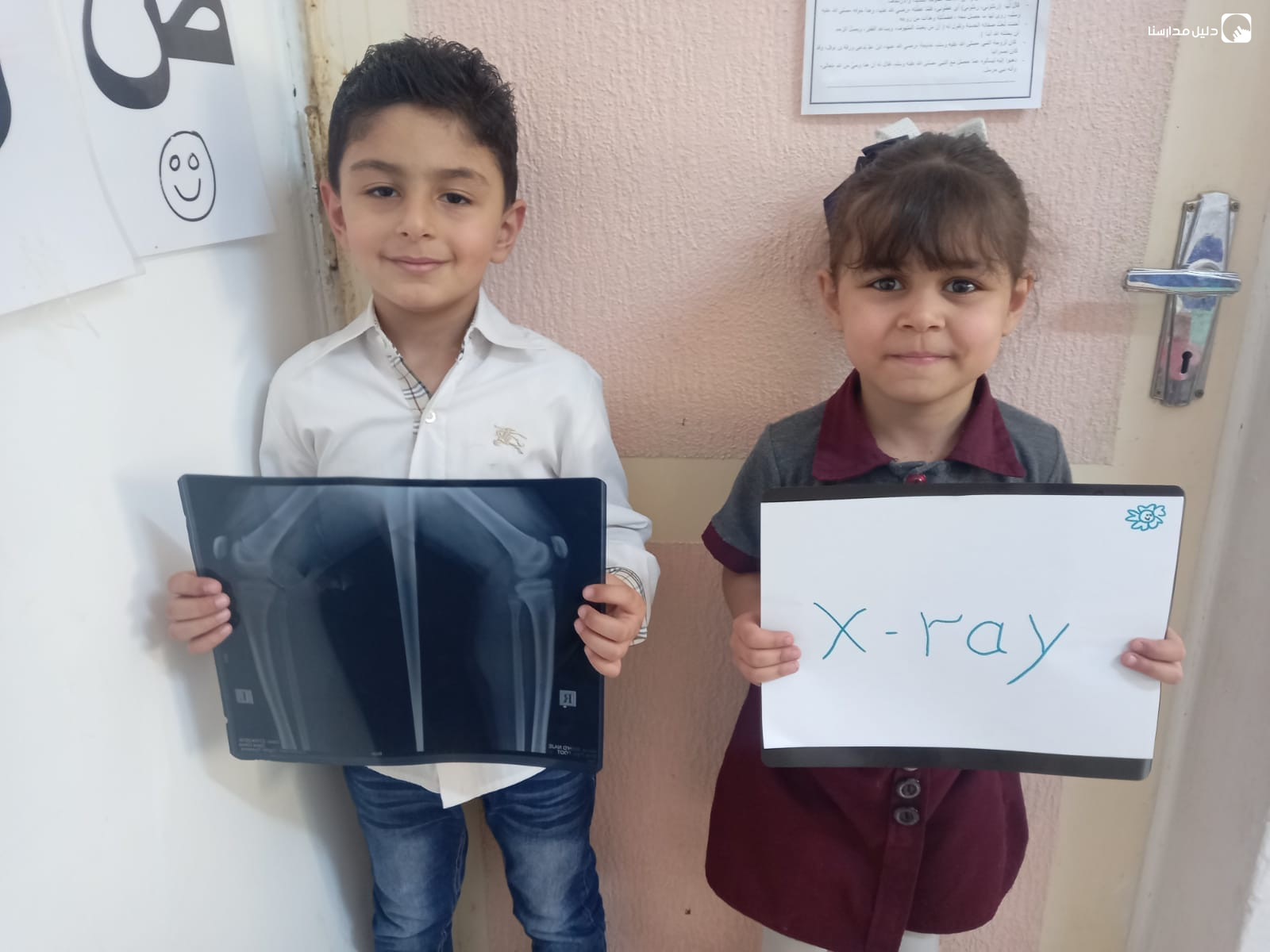 روضة النجم الساطع slide 2