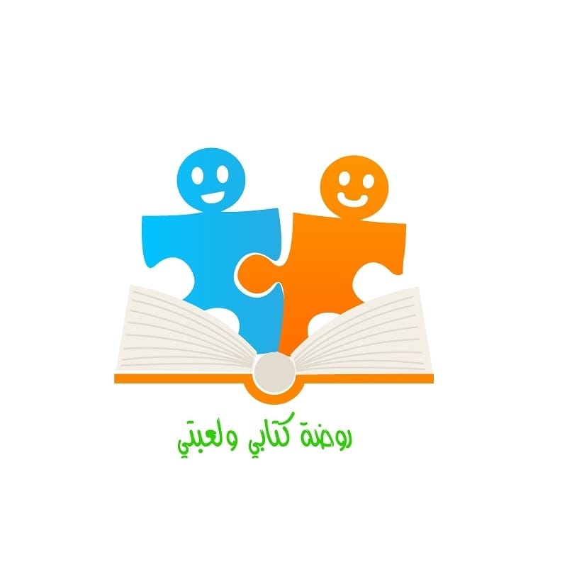 روضة كتابي ولعبتي slide 1