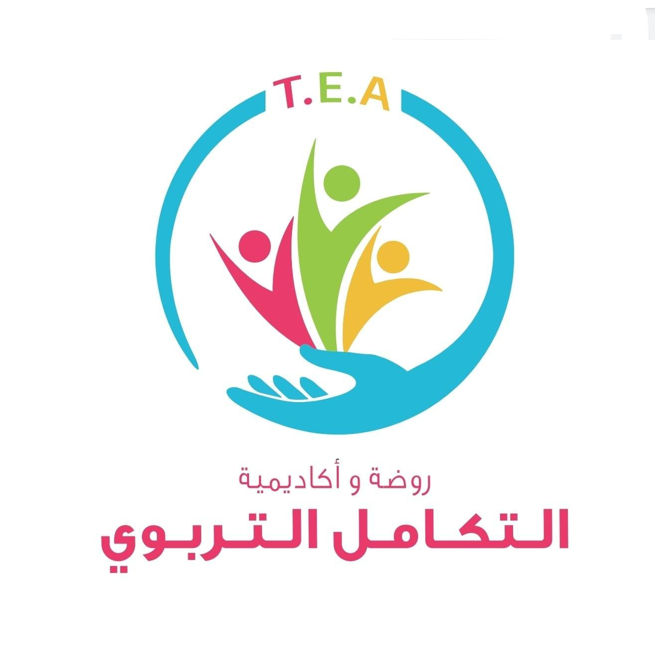 روضة واكاديمية التكامل التربوي slide 2
