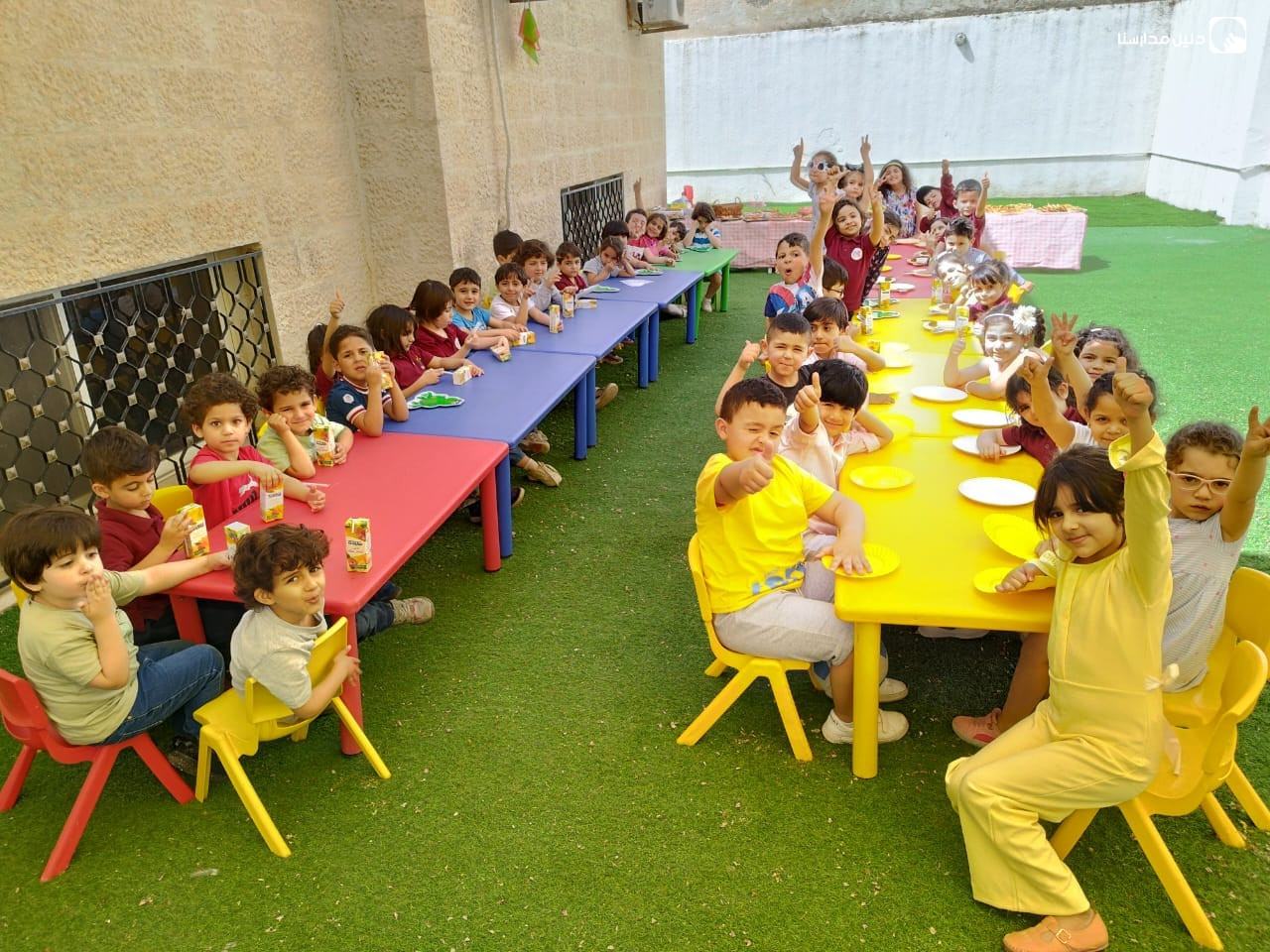 اكاديمية العملاق الصغير slide 4