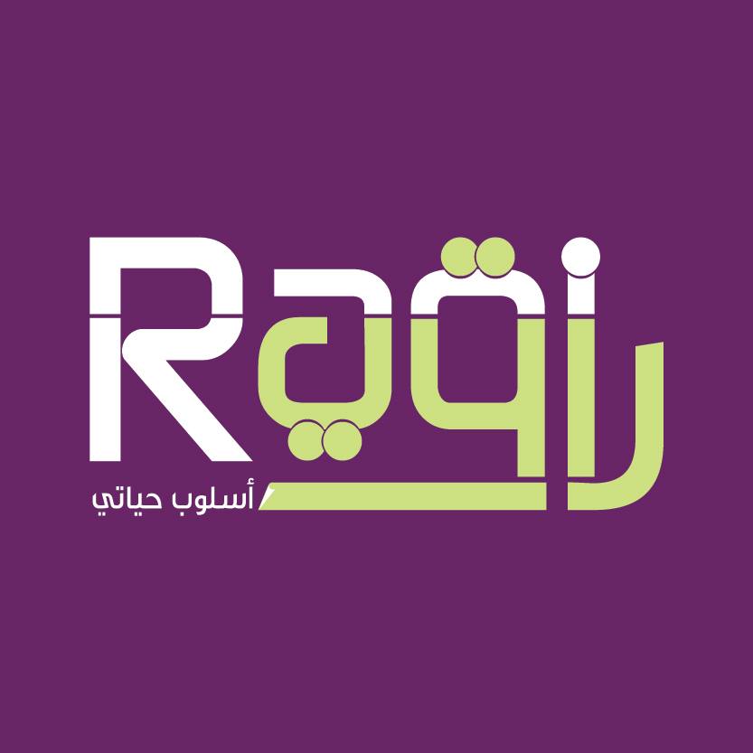 روضة راقي slide 1