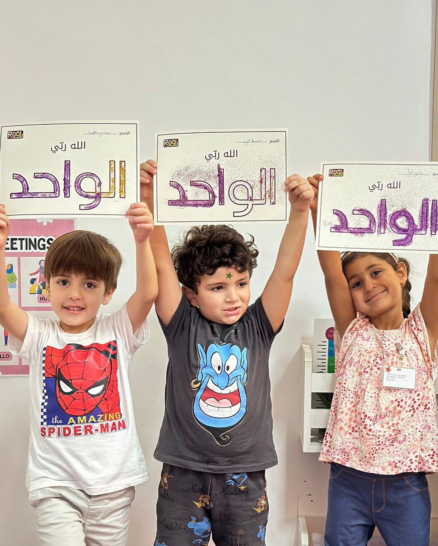 روضة راقي slide 5