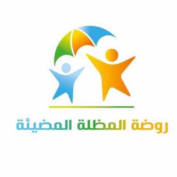 روضة حروفي الاولى slide 8