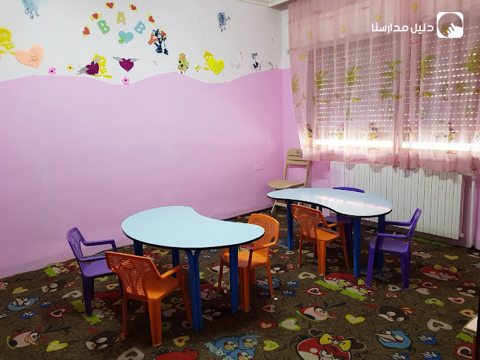 روضة نسائم الفرح slide 4