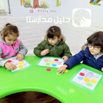 روضة كان يا مكان slide 11