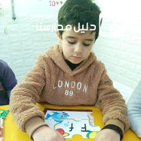 روضة كان يا مكان slide 6