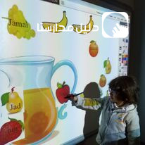 روضة كان يا مكان slide 7