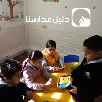 روضة كان يا مكان slide 8