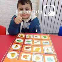 روضة كان يا مكان slide 9