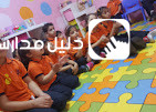 روضة عبق المحبة slide 5