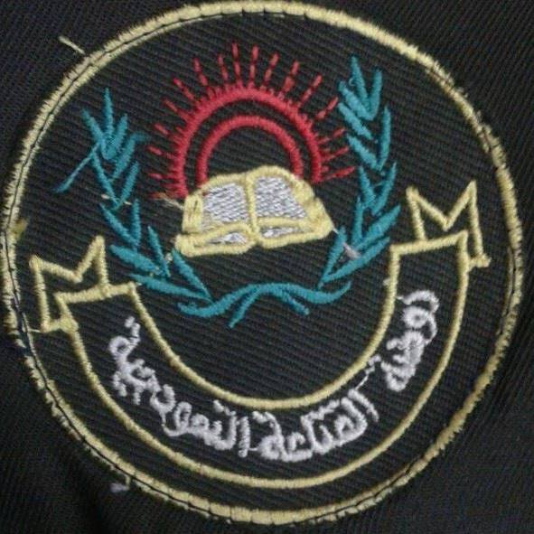 روضة القناعة النموذجية slide 1