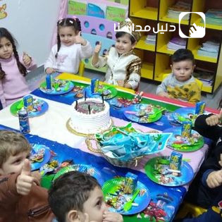 روضة صف ومرجوحة slide 4