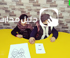 روضة جنة الملائكة slide 3