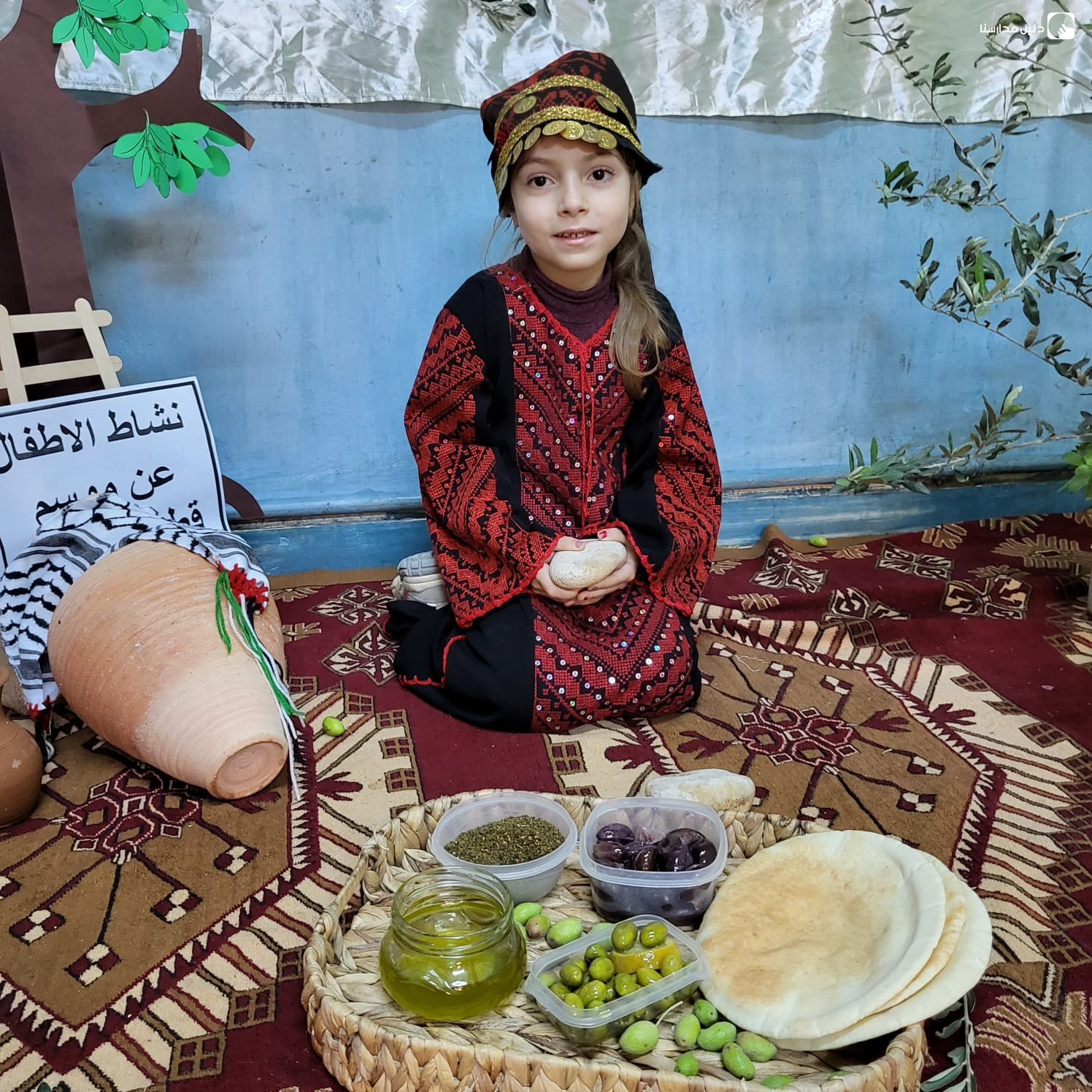 روضة وحضانة البستان slide 8