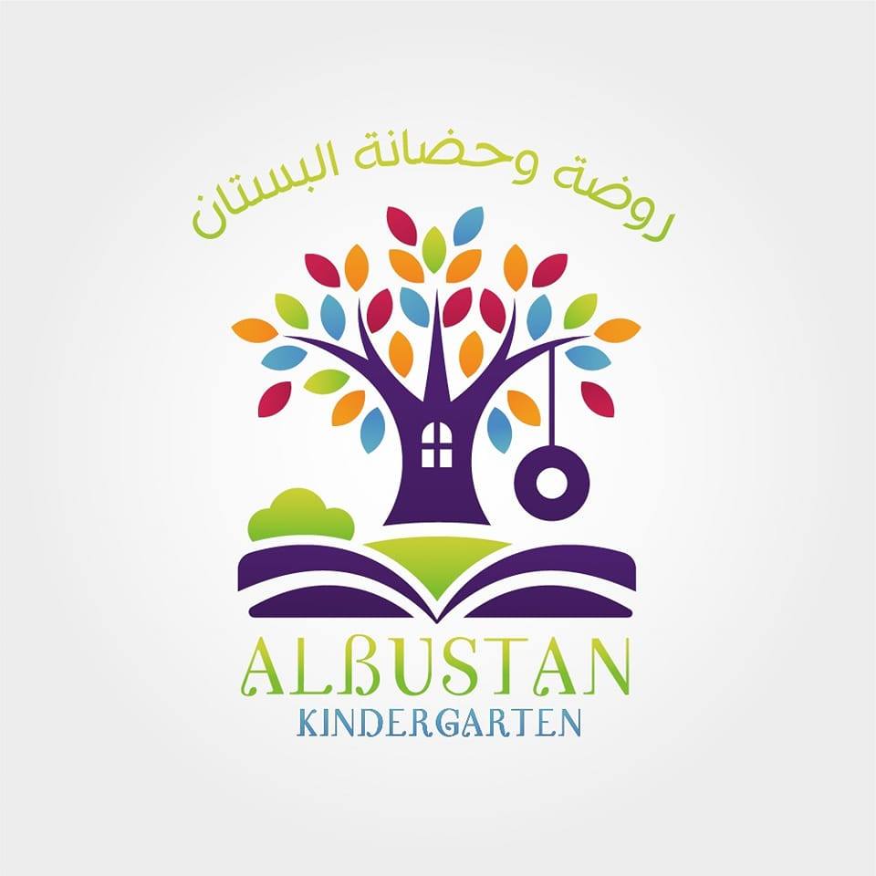 روضة وحضانة البستان slide 1
