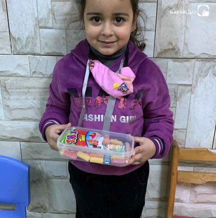 روضة وحضانة البستان slide 2
