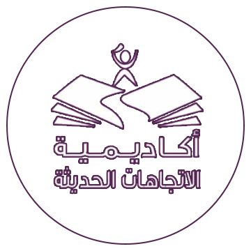 روضة الاتجاهات الحديثة slide 1
