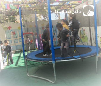 روضة الاتجاهات الحديثة slide 3