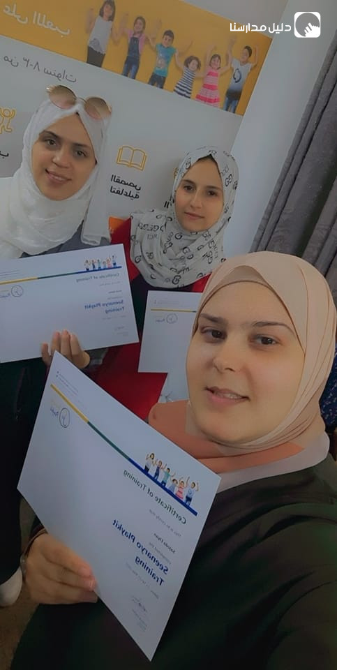 روضة الارائك النموذجية slide 4