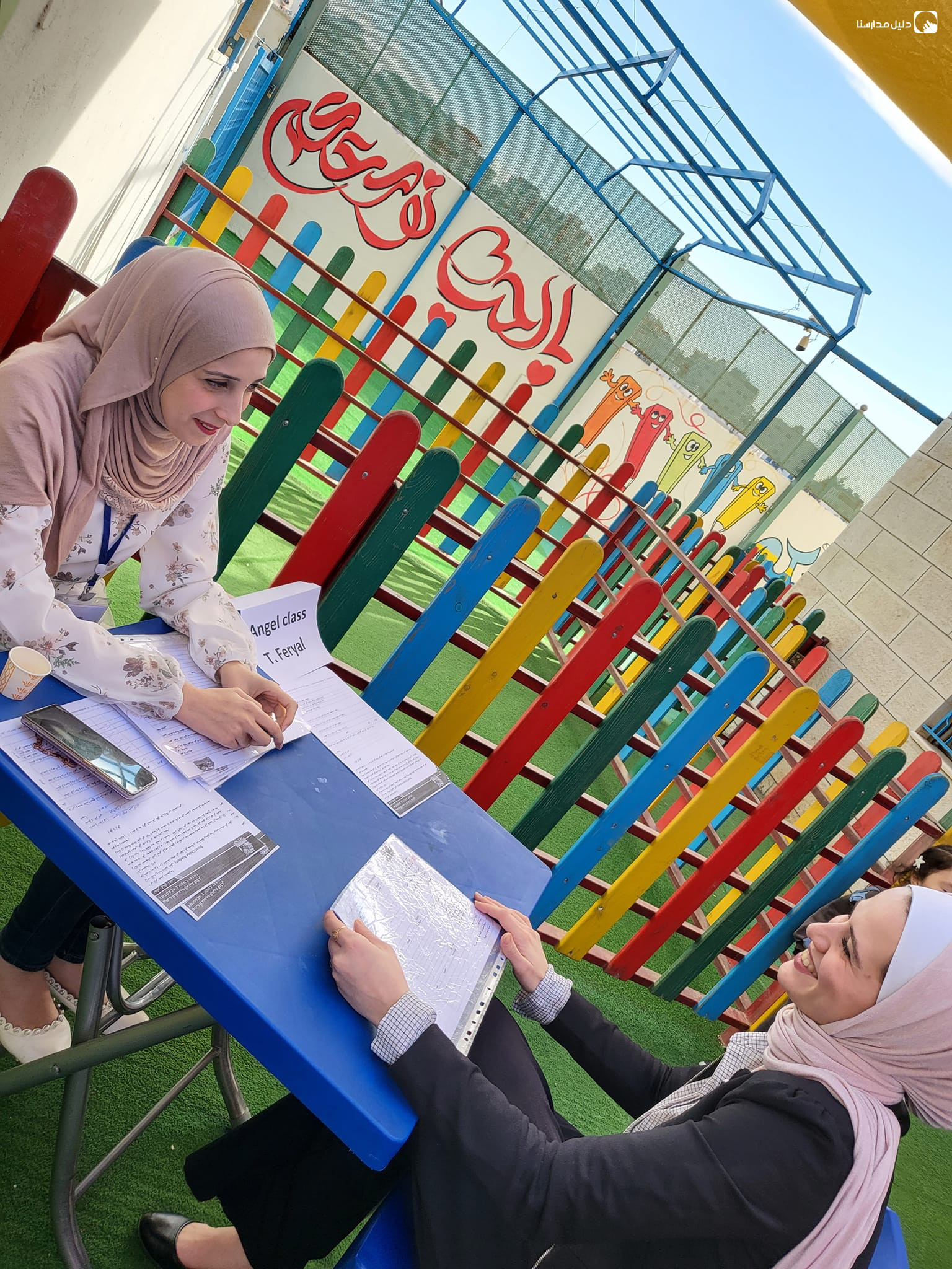 روضة أكاديمية الاختيار الذكي slide 5