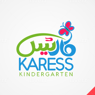 روضة كاريس النموذجية slide 1