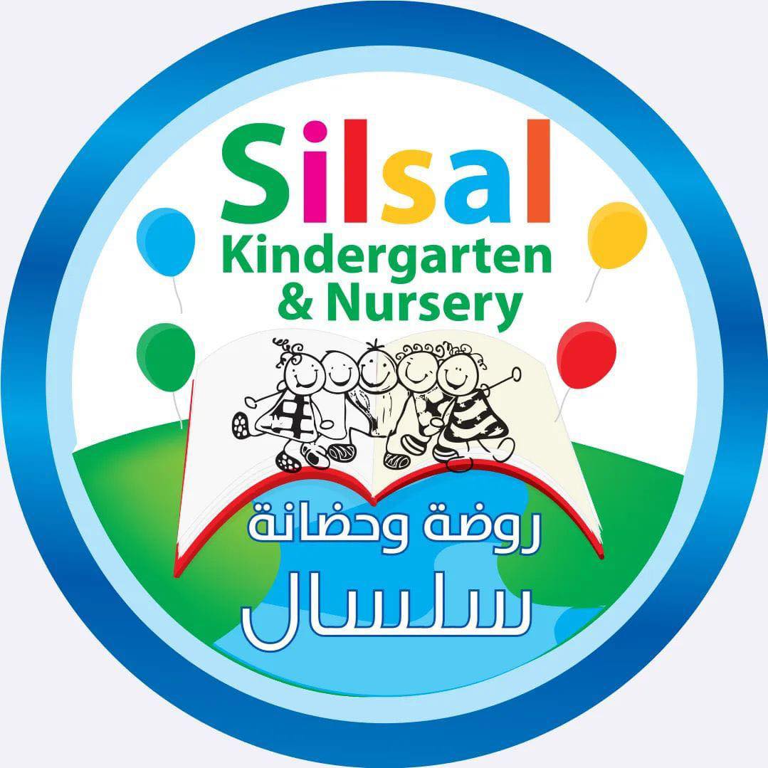 روضة وحضانة سلسال slide 1