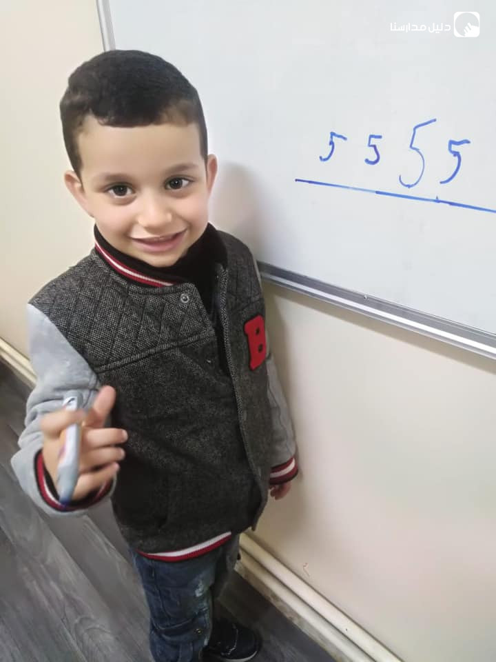 روضة حديقة الاطفال slide 3