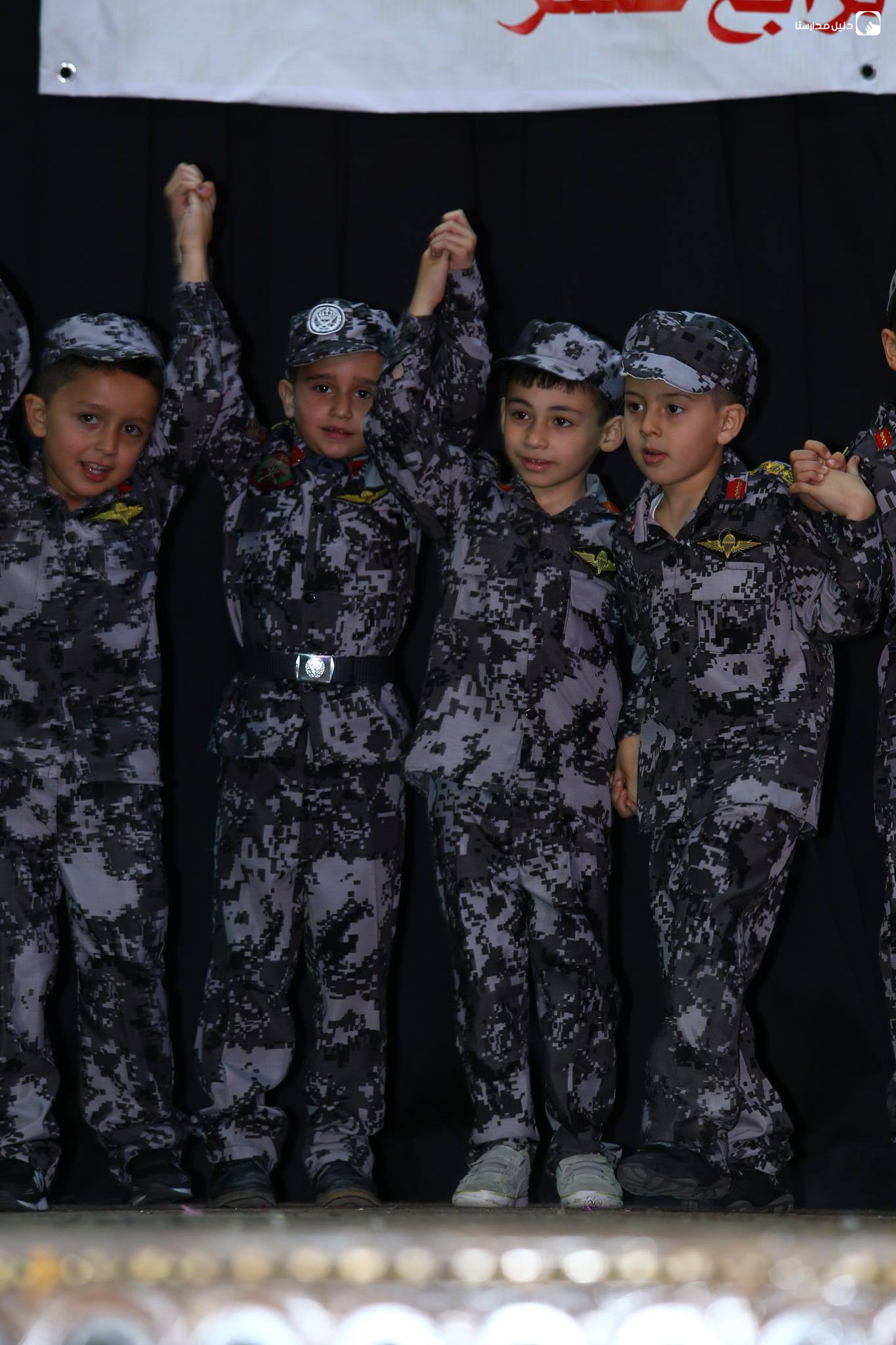 روضة حديقة الاطفال slide 7