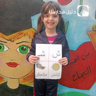 روضة قلوب الرحمة slide 10