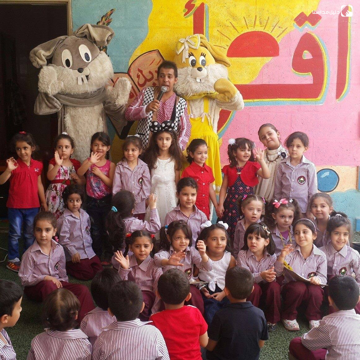 روضة قلوب الرحمة slide 6