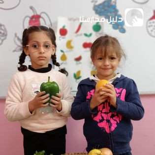 روضة قلوب الرحمة slide 4